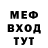 Метамфетамин витя zOrky