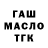 ТГК концентрат Eiss Krumins