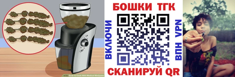 Cannafood конопля  blacksprut ссылка  Бодайбо 
