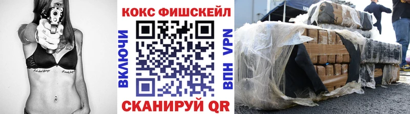 купить   Бодайбо  КОКАИН Перу 