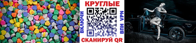 Ecstasy mix  кракен   Бодайбо 