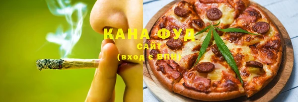 мефедрон мука Армянск