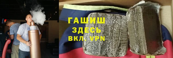 ГАЛЛЮЦИНОГЕННЫЕ ГРИБЫ Баксан