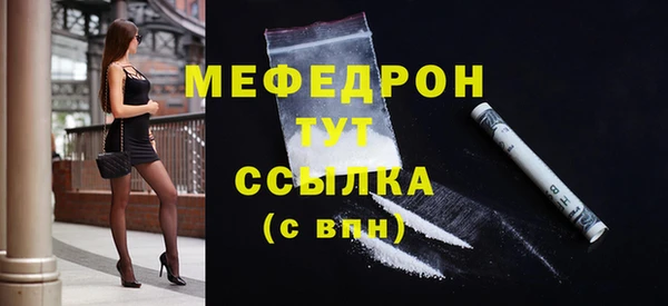 скорость mdpv Балабаново