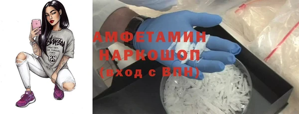ГАЛЛЮЦИНОГЕННЫЕ ГРИБЫ Баксан