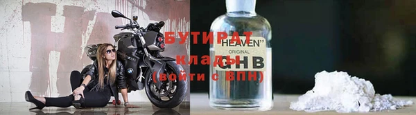 ГАЛЛЮЦИНОГЕННЫЕ ГРИБЫ Баксан