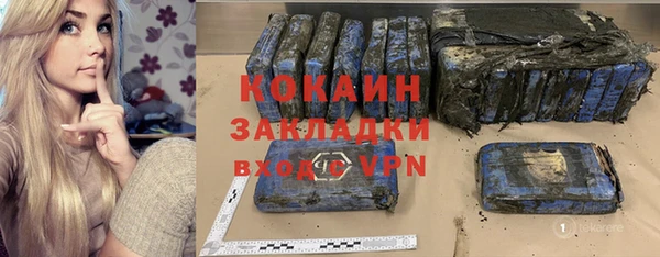 ГАЛЛЮЦИНОГЕННЫЕ ГРИБЫ Баксан