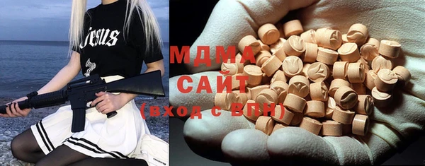 ГАЛЛЮЦИНОГЕННЫЕ ГРИБЫ Баксан