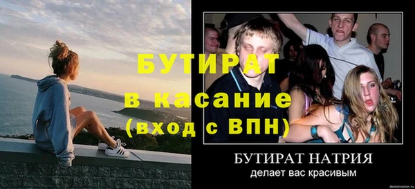 скорость mdpv Балабаново