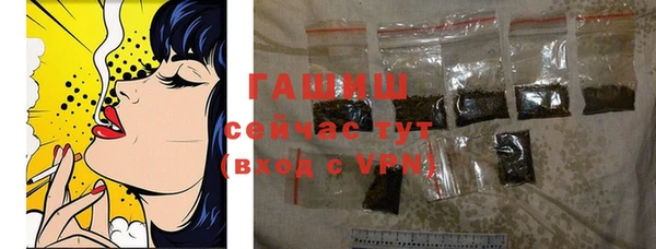 ГАЛЛЮЦИНОГЕННЫЕ ГРИБЫ Баксан