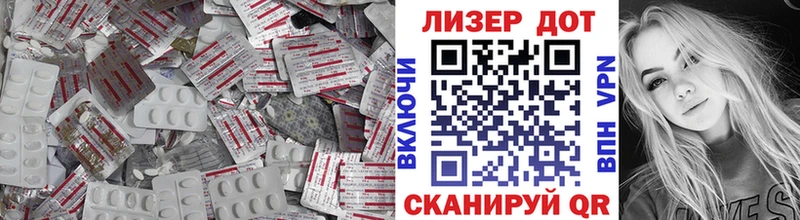 LSD-25 экстази ecstasy  закладка  Бодайбо 