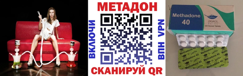наркотики  МЕГА вход  МЕТАДОН methadone  Бодайбо 