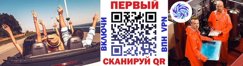 Метамфетамин Methamphetamine  Бодайбо 