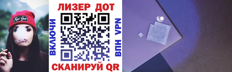 Наркотические марки 1500мкг Бодайбо