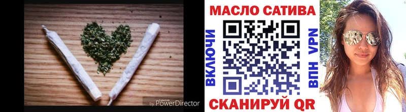 ТГК вейп с тгк  Бодайбо 