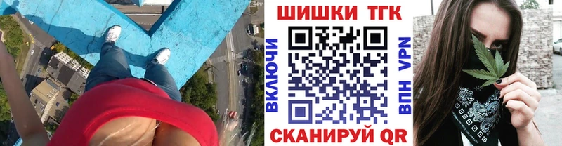 kraken ссылки  Бодайбо  Бошки Шишки THC 21% 